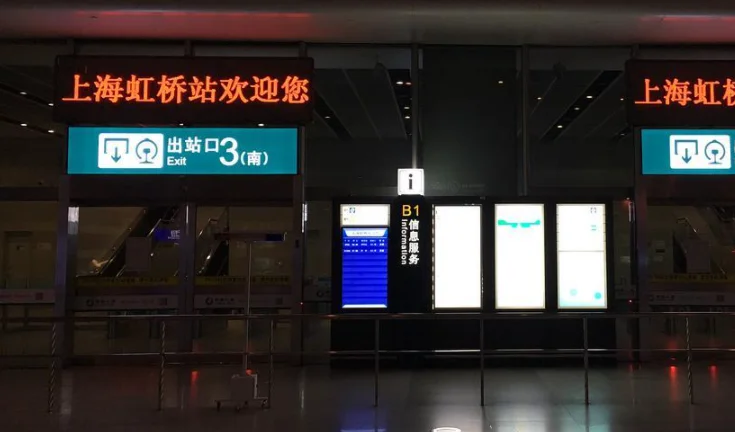 高铁可以直接刷身份证进站吗（高铁刷身份证出站）3