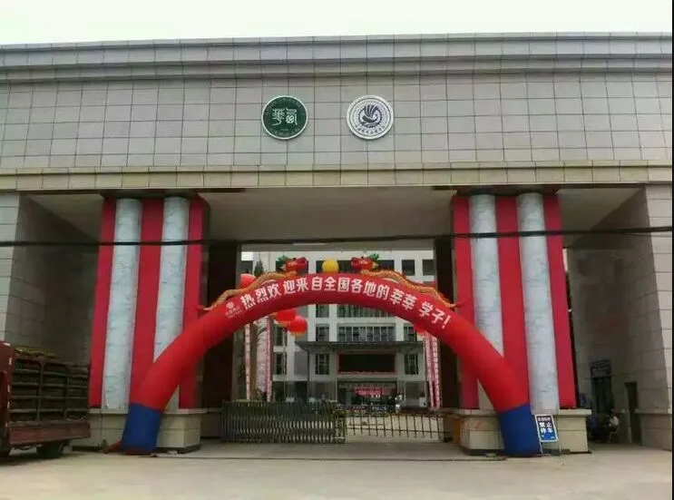 成都新运高铁职业学校占地多少亩（成都高铁运输学校）1