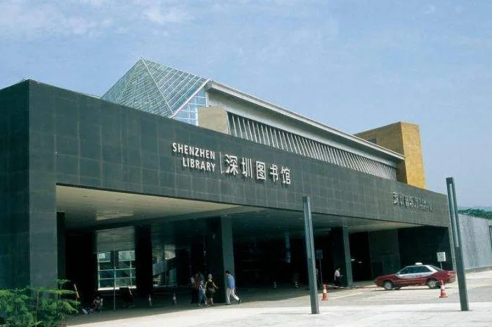 深圳图书馆哪个地铁站（福田区图书馆地铁哪个出口）