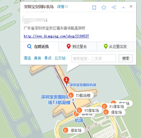 广东省深圳市怎么坐地铁去机场（深圳市在哪里那个客运站坐地铁去机场最近）