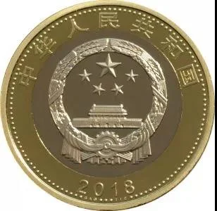 高铁纪念币什么时候发行在哪预约 高铁纪念币预约入口(铁路纪念币)4