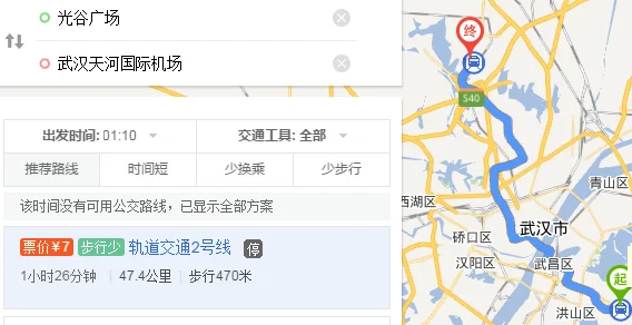 武汉光谷到天河机场能坐地铁去吗（光谷到天河机场地铁要多久）