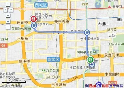 北京西站到北京南站要多长时间(北京南站到北京西站地铁多长时间)