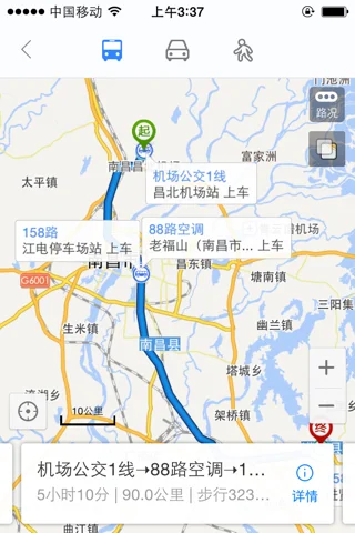 离南昌昌北机场最近地铁站在哪呀（进贤坐地铁到昌北机场）2