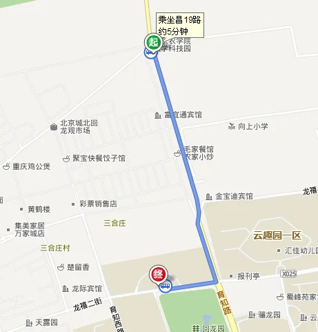 北京昌平区附近邮局（七里渠附近地铁站）1