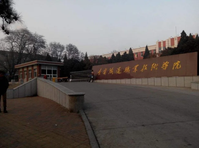 辽宁轨道交通学院和辽铁哪个学校好哪个学校好就业（辽宁轨道交通职业学院就业率）3