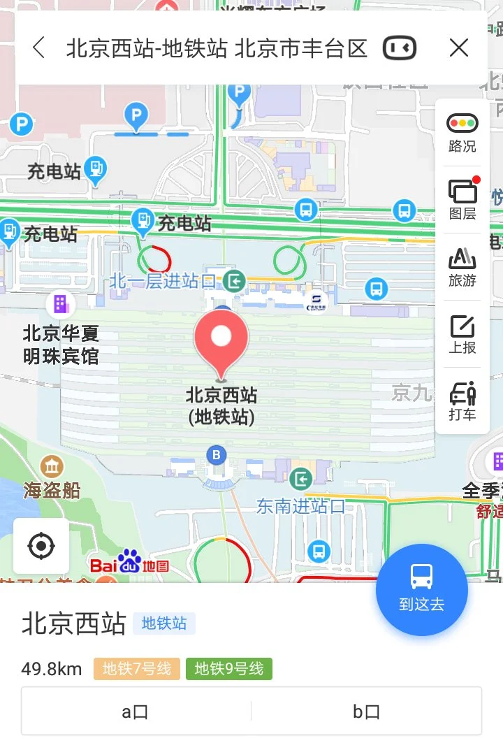 成都西站有几号地铁（成都地铁西站出口）