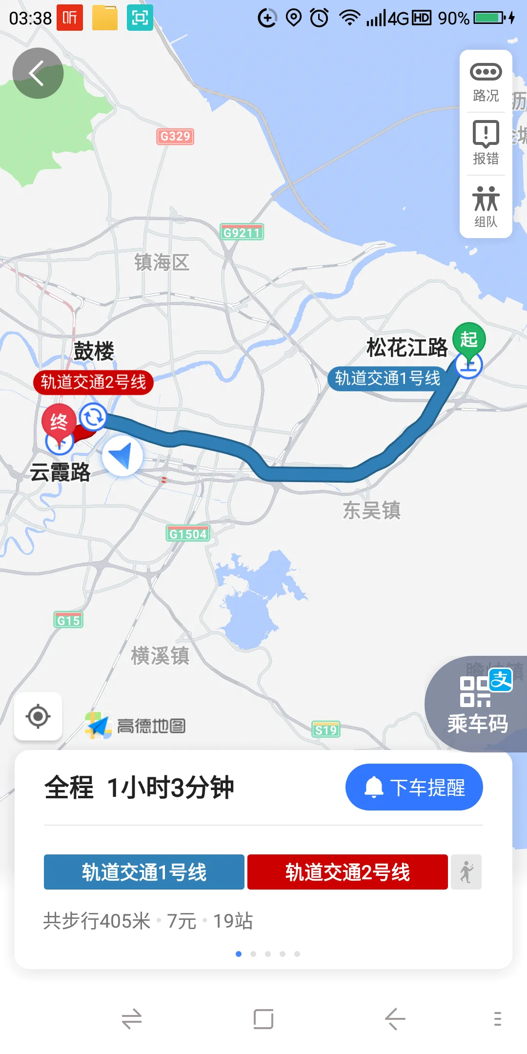 南京市南站地铁三号线去漓江路19号（郑州市漓江路规划有没有地铁）