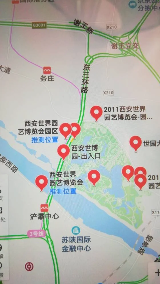 西安世园会最近的地铁口是哪（去西安世博园怎么坐地铁）