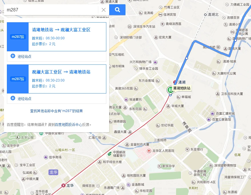 请问从南京站出口怎么样才能到达地铁10号线龙华路出站（南京龙华地铁站口）2