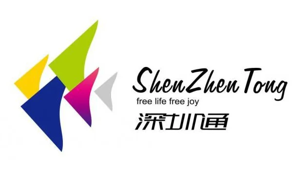 请问深圳通卡怎么办理在哪里办啊!(地铁那里能办深圳通)2