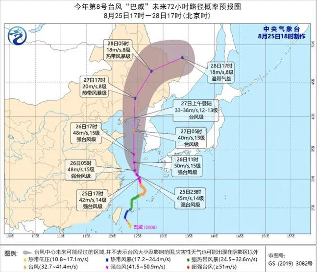 受台风“巴威”的影响有哪些列车已经停运了(巴威台风吉林铁路停运通知)3