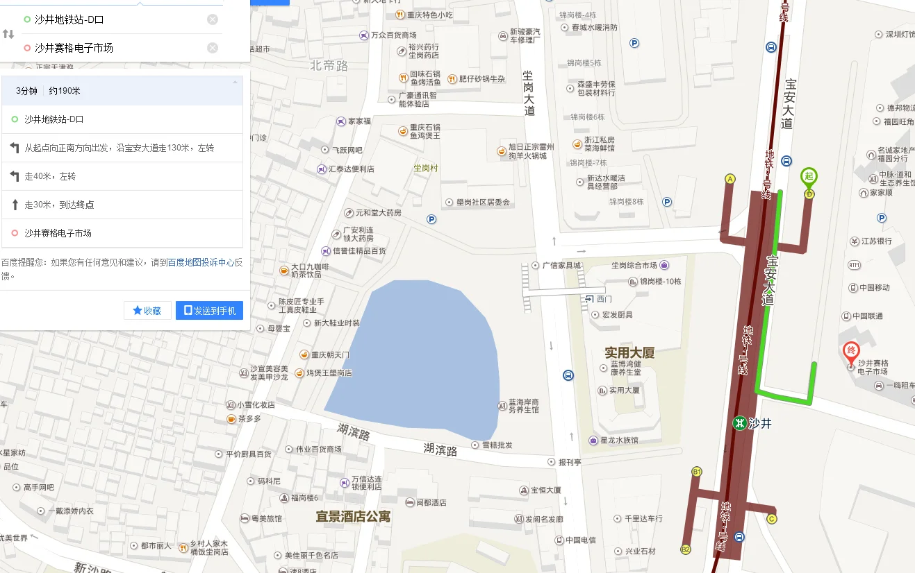 地铁11号线沙井站出口(沙井地铁站只有一个出口嘛)1