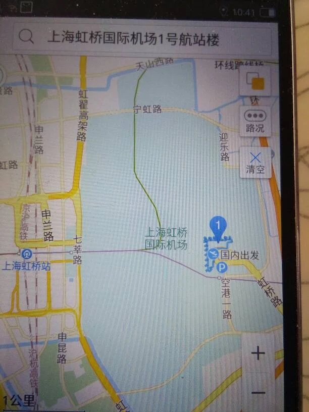 虹桥机场T1航站楼怎么坐2号地铁（虹桥机场t1在那个地铁站下）