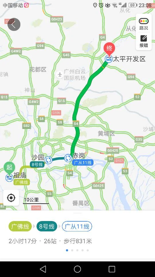 佛山西站到琶州地铁怎么走（佛山万胜广场地铁站）