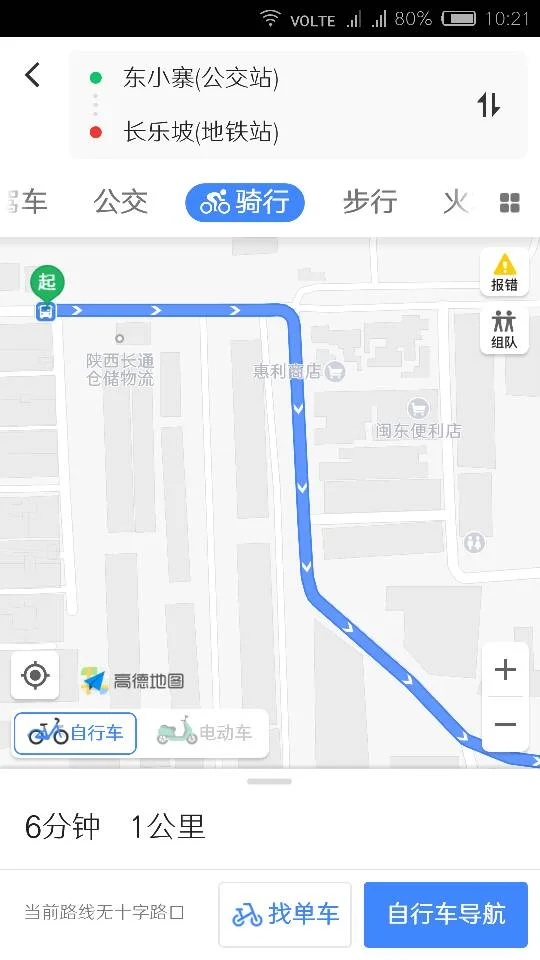 西安小寨地铁口出来在哪坐204（西安市小寨地铁口）