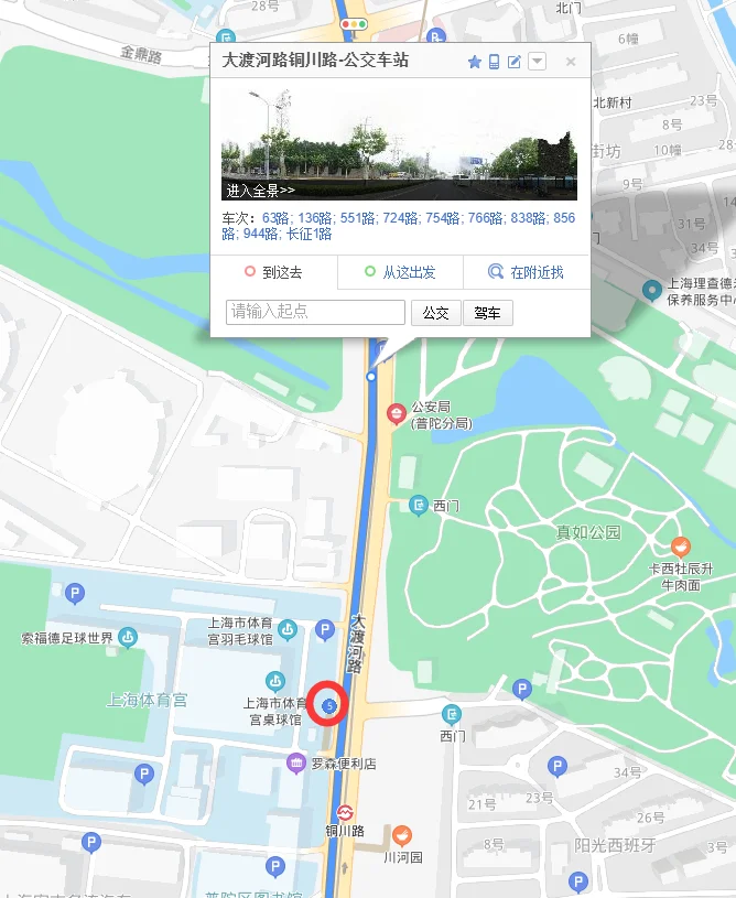 上海地铁11号线铜川路站具体位置（上海地铁铜川路）