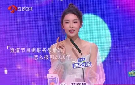 郝文婕牵手后的现状（铁路郝文婕）