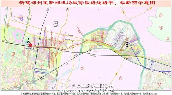 郑州有几条地铁（郑州至新郑的地铁规划）