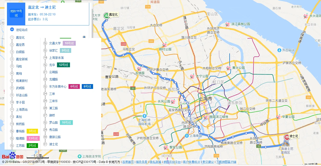 地铁11号线线路图(容桂地铁11号线线路图)4