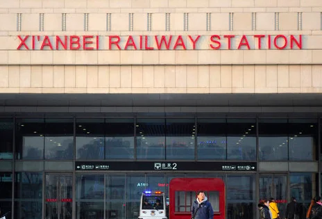 请问一下西安北客站有没有地铁到咸阳机场(从机场西地铁到长乐坡)1