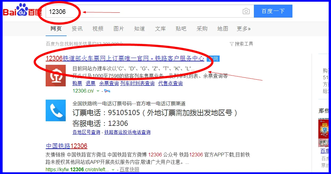 香港西九龙开往昆明G312高铁经过哪些站（g312高铁时刻表）