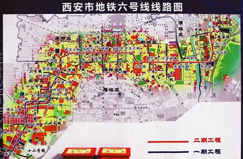 西安地铁5号线预计什么时候开通（西安地铁5号线消息）4