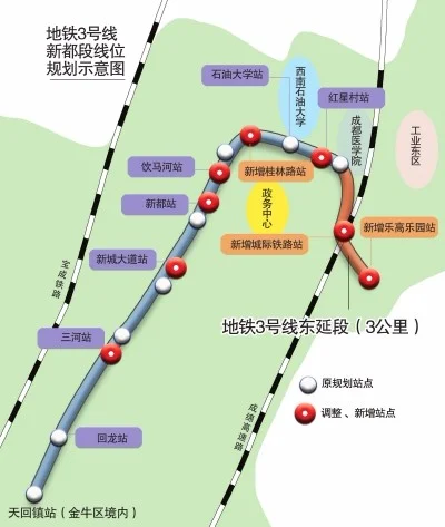 成都5号线地铁站二江寺到新都区的石油大学怎么座（成都新都石油旁地铁口新木楼盘）2