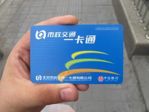 为什么北京地铁机场线价格很贵（北京地铁优惠机场线）