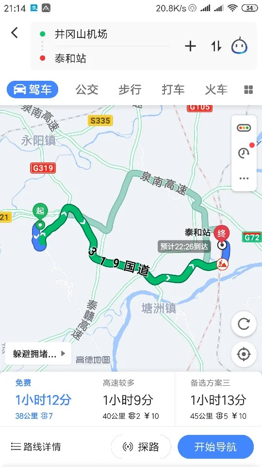 虎门一井冈山高铁有没有（井冈山最近的高铁站）2