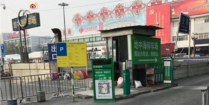 问一下广州在地铁站附近的停车场（广州地铁站免费停车）