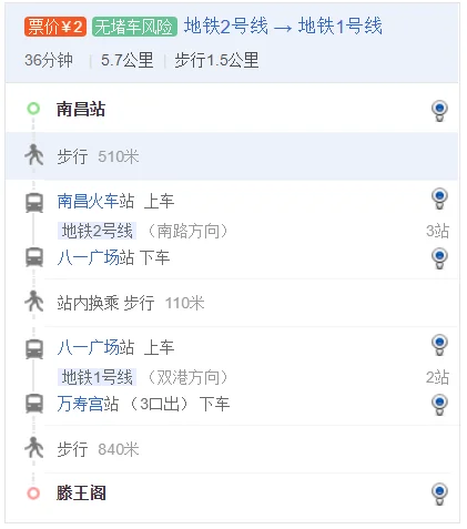 滕王阁地铁站到八一广场怎么走（滕王阁坐地铁几号出口下）