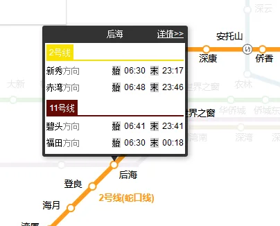 武汉地铁11号线的站点设置(武汉座2号地铁在哪转11号线地铁)