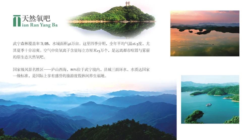 据说要修高铁通过江西省武宁县、修水县是吗假如是的话何时可动工（武宁高铁最新消息）