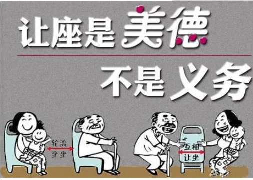 智能锁十大名牌推荐的有哪些（关注北京地铁）5