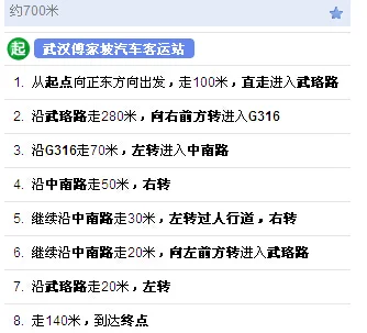 从汉西铁路建材市场到武汉梅园怎么坐地铁（武汉梅园地铁站）4