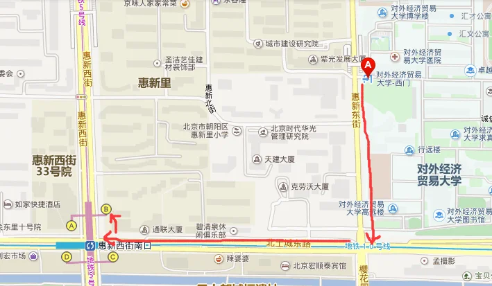 对外经贸大学在哪个地铁站下车（北京经贸大学附近地铁站）