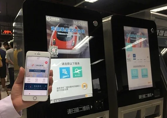 首都国际机场在哪坐地铁（北京首都机场地铁扫码）6