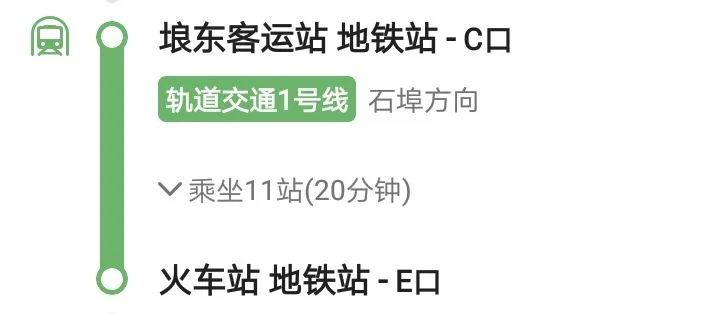 朝阳广场地铁往琅东的出口在哪（琅东到朝阳地铁时间）