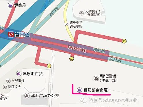 天津地铁9号线的建设进度（天津地铁集团施工最新消息）5