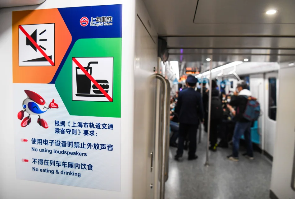 上海地铁 规定身高多少的小朋友要开始买票(上海地铁乘客守则)2
