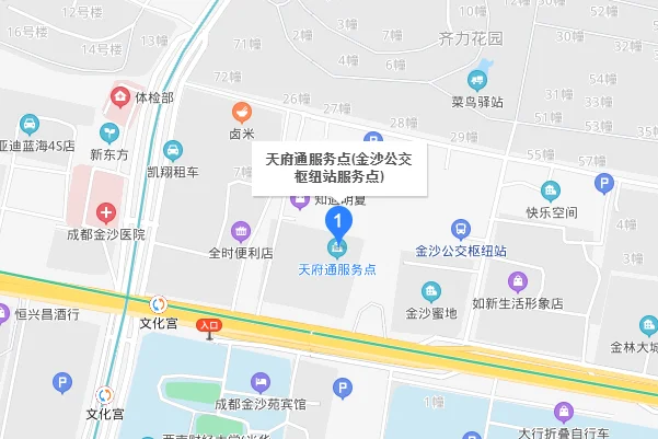 成都学生公交卡怎么方式收费的（成都地铁自助充值学生卡）3