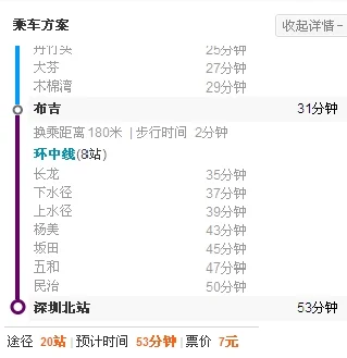龙华去龙岗的地铁怎么坐(龙华到龙城广场坐地铁)1