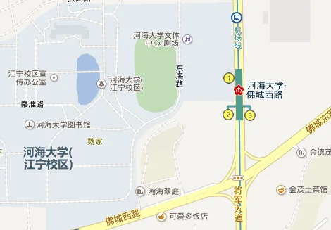 南京地铁3号线那一站离河海大学近(河海大学在地铁几号出口)2