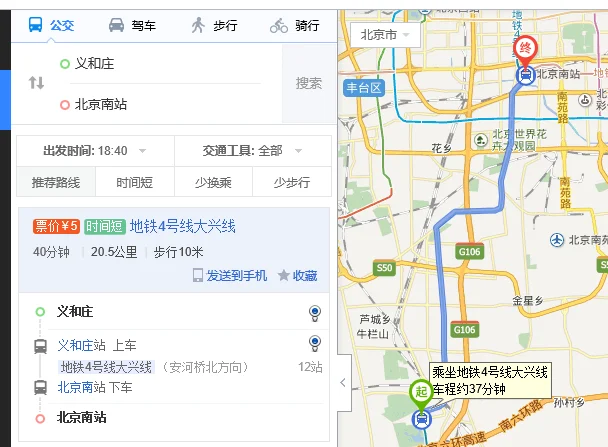 北京地铁19号线20号线等远期规划线路的规划(北京地铁20)2