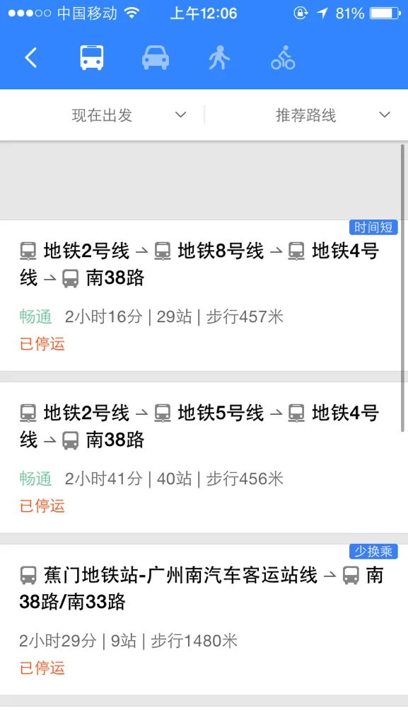 广佛地铁那个站离佛山车管所最近出站后怎样坐几路车过去（广州有几个车管所靠近地铁出口）