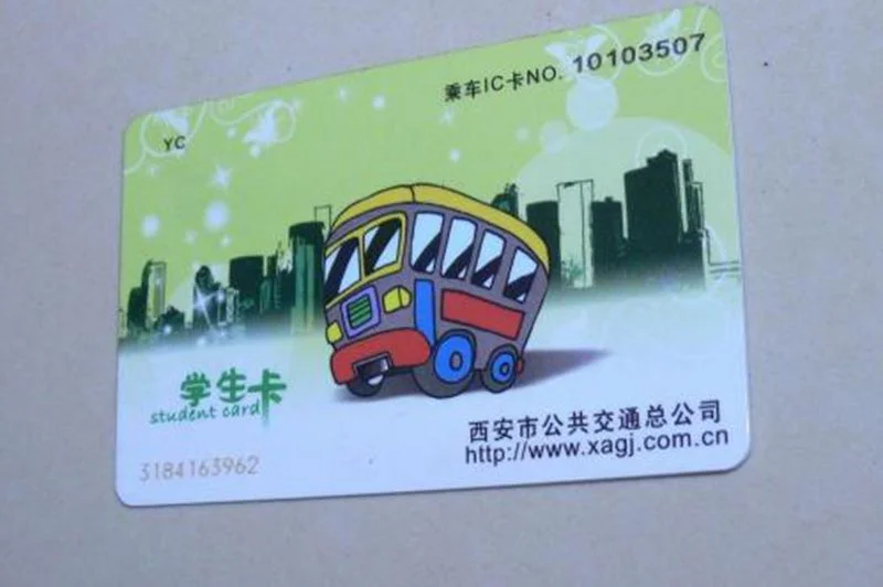 西安学生地铁卡在哪办理（西安办理学生地铁卡）2