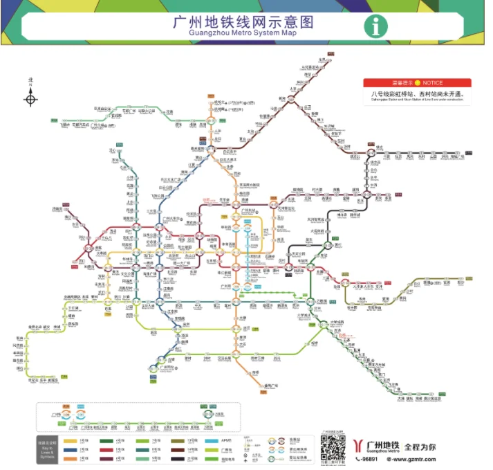 全国各大城市地铁总长度各为多少公里（2011年广州地铁里程数）