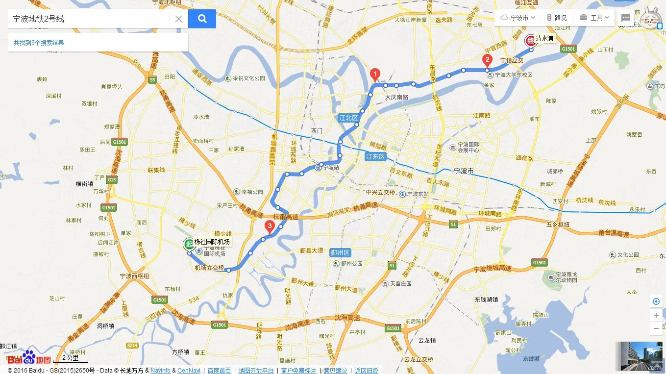 乘坐宁波地铁2号线的流程（宁波地铁2号倪家堰出口）2