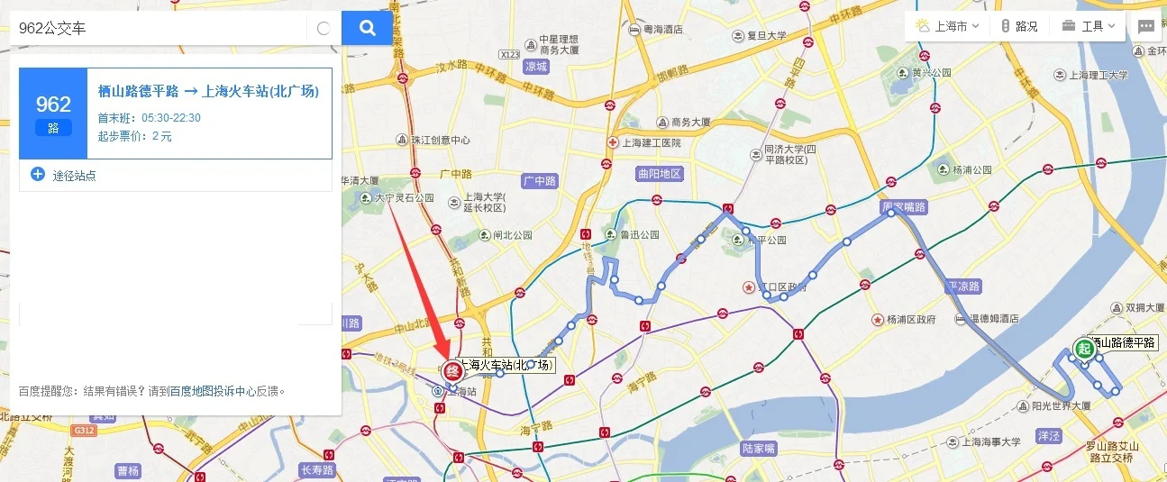 武汉地铁6号线苗栗路到鄂城墩怎么坐車(武汉地铁黄金口到苗栗路)2